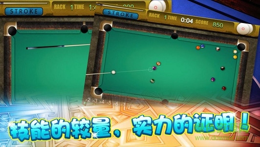 天天臺(tái)球正式版