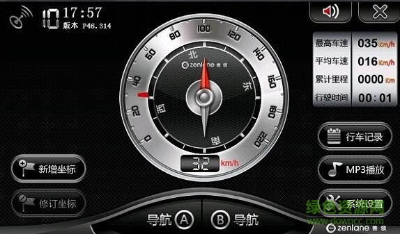 善領(lǐng)dsa2010 p46