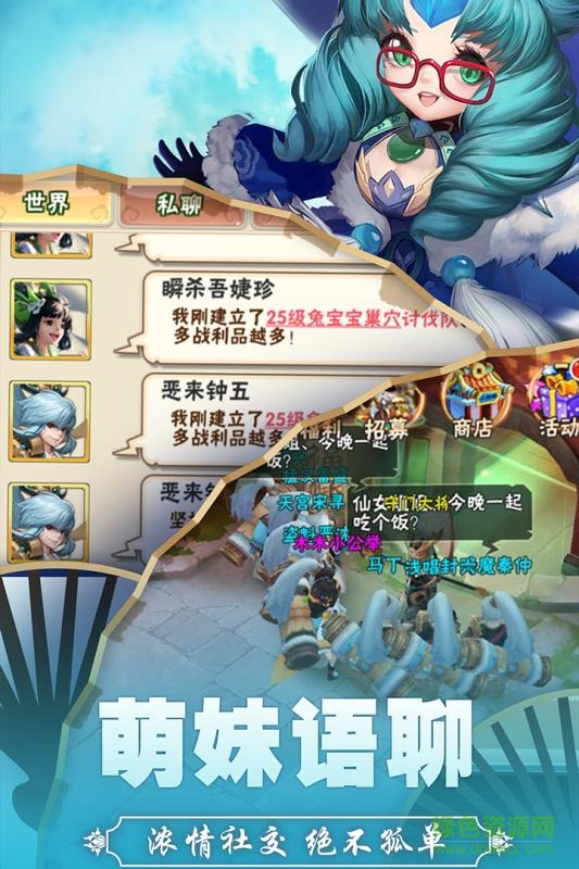 超神西游游戲 v1.0 官網(wǎng)安卓版 1