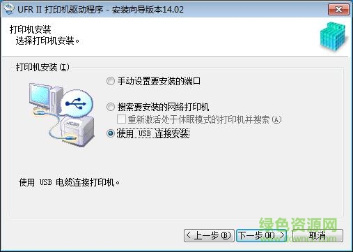 Canon佳能ir2022掃描驅(qū)動(dòng) v14.02 官方版 0