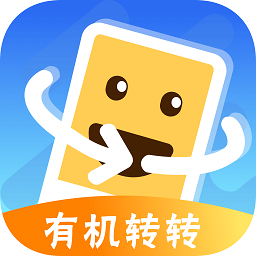 有機(jī)轉(zhuǎn)轉(zhuǎn)