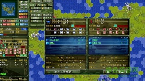 大戰(zhàn)略3手機版 v1.0 安卓版 0