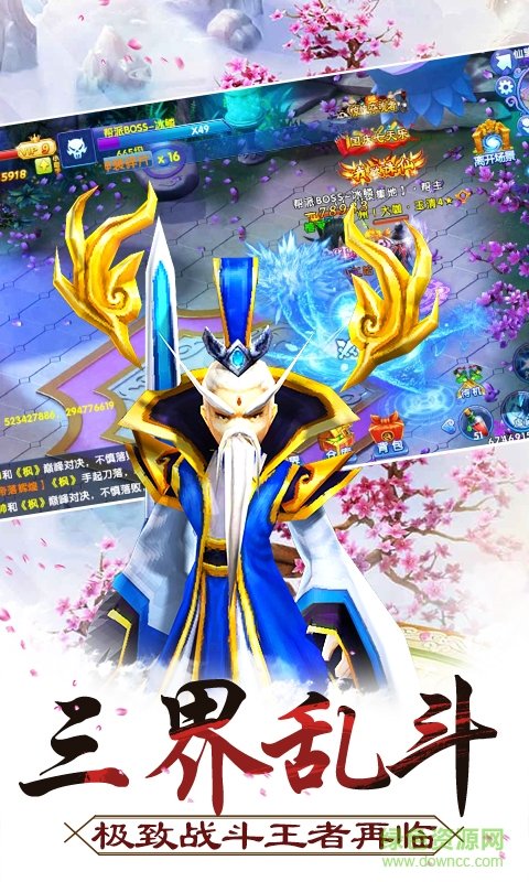 一劍封天手游 v2.8.5 安卓版 0