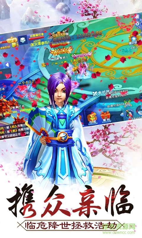 一劍封天安卓版 一劍封天最新版