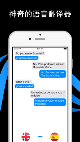 iTranslate Voice免费 v1.0.10 安卓版0