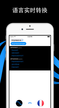 iTranslate Voice免费 v1.0.10 安卓版1