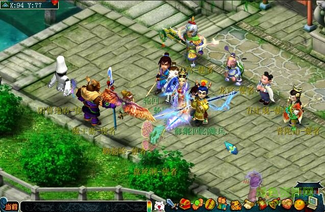 輪回西游正式版