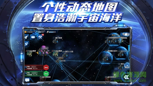 星際掠奪者內(nèi)購(gòu) v1.0 安卓版 2