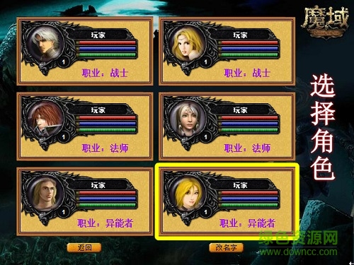 魔域3.2無(wú)敵版之富甲天下 最新版本 0