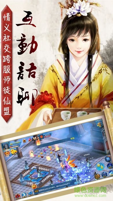 一劍斷念官方版 v3.2.0 安卓版 0