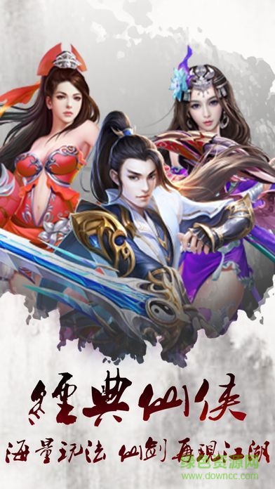 一劍斷念 一劍斷念