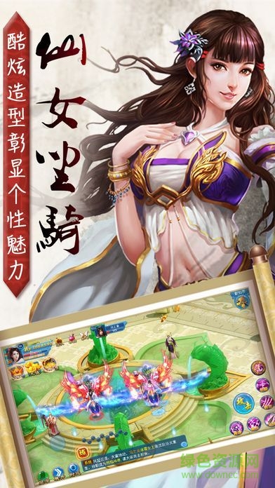 一劍斷念官方版 v3.2.0 安卓版 2