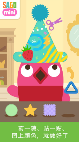SagoMini帽子裁縫師 v1.0 安卓版 1