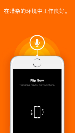 iTranslate Converse软件 v4.0.1 安卓版1