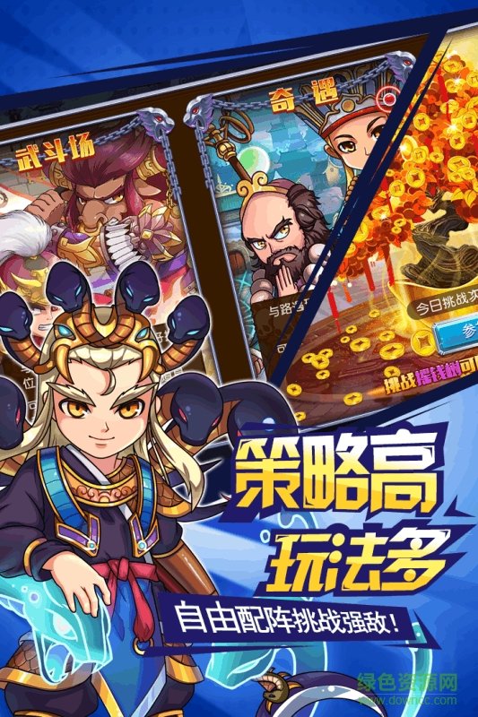 掛機(jī)封神錄手游果盤版 v1.0.20 安卓版 2