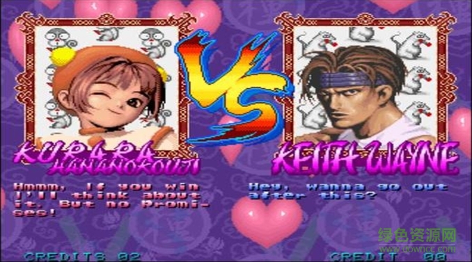 豪血寺一族2漢化版 中文版 0