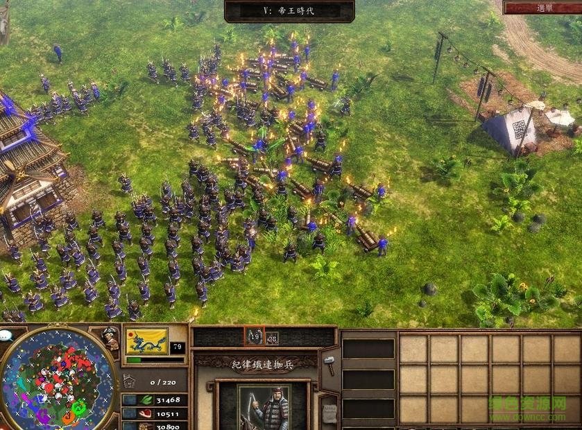 帝國時代5全面戰(zhàn)爭 免安裝硬盤版 0