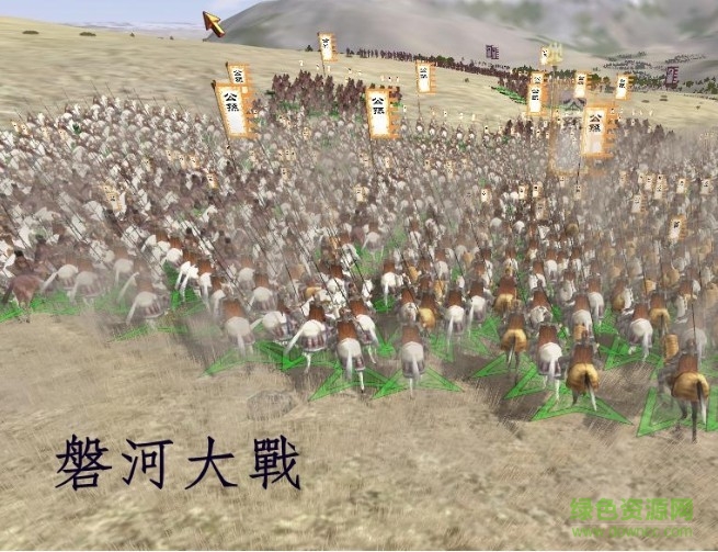 三國全面戰(zhàn)爭1.9