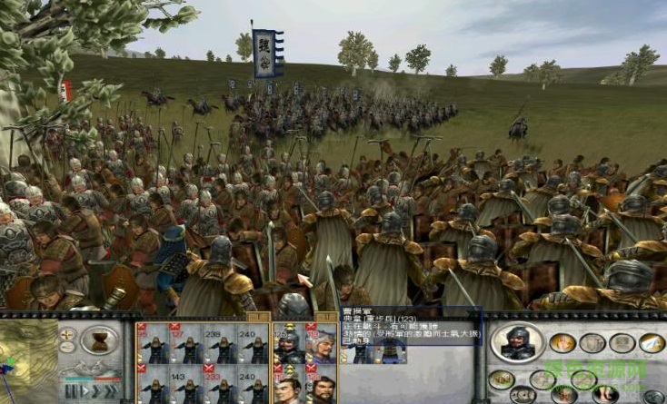 三國全面戰(zhàn)爭1.9中文版 a/b/c免安裝硬盤版 1
