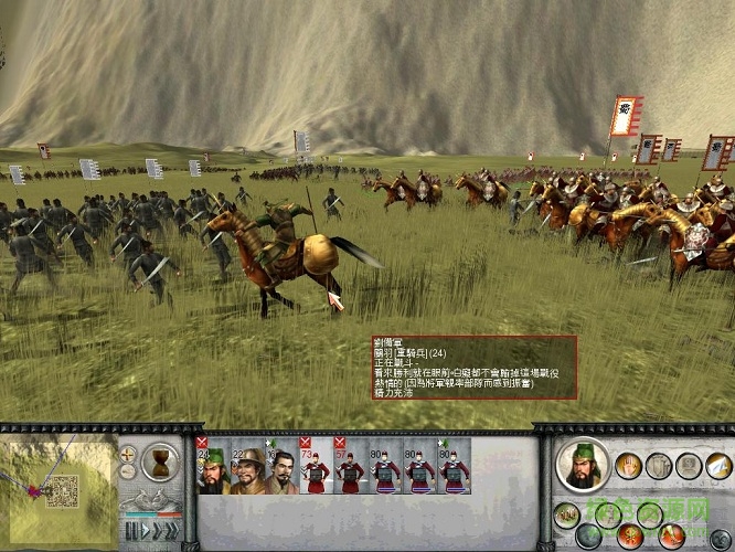 三國全面戰(zhàn)爭1.9中文版 a/b/c免安裝硬盤版 0