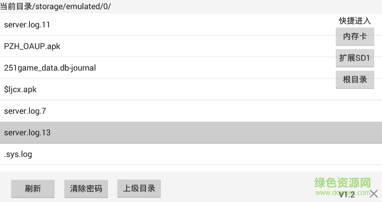 gnv播放器app v1.0.0 安卓版 0