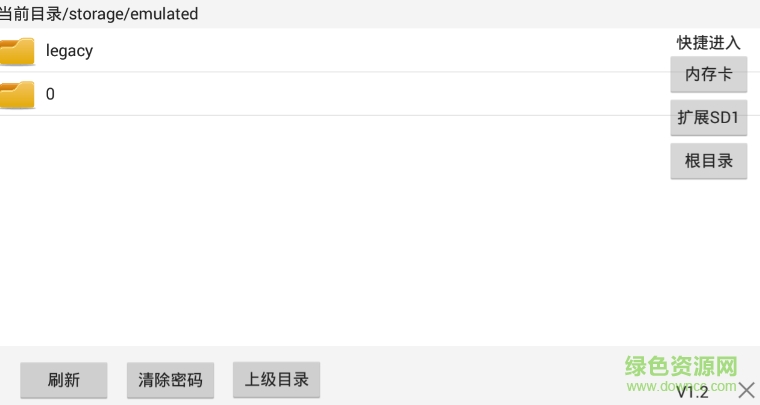 手機版gnv播放器