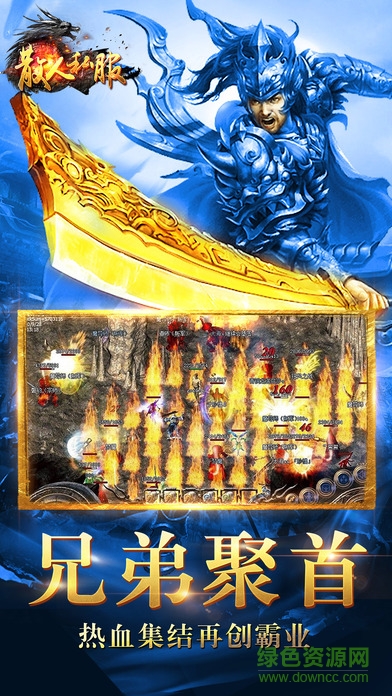 散人打金手機版 v1.0.7 安卓版 0