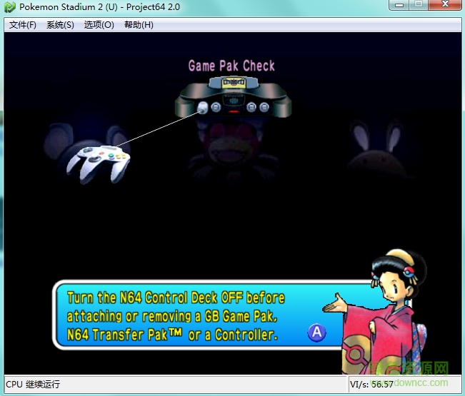 口袋妖怪競技場2電腦版