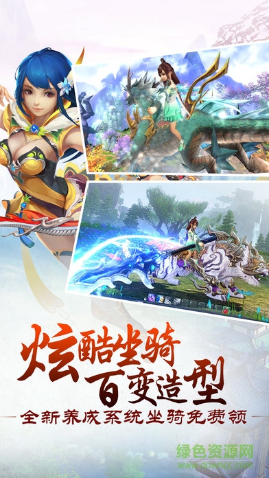 蒼穹焚仙游戲 v1.0.3 安卓版 0