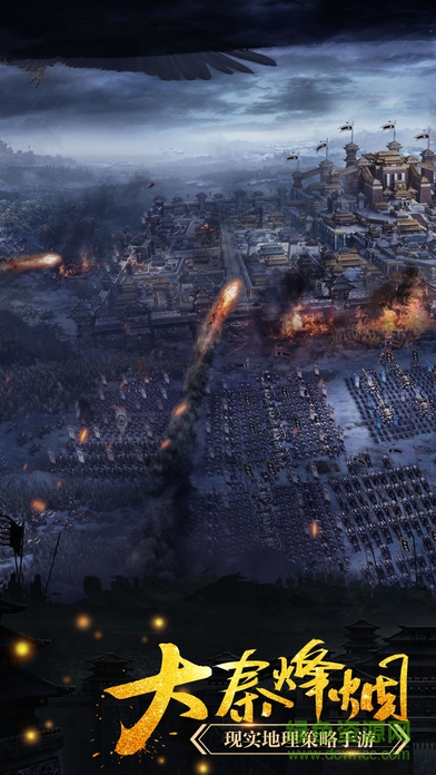 羋月傳奇 v1.0 安卓版 1