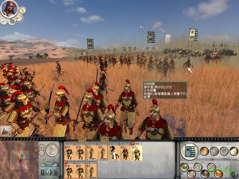 全面战争大明1644 硬盘免安装版0