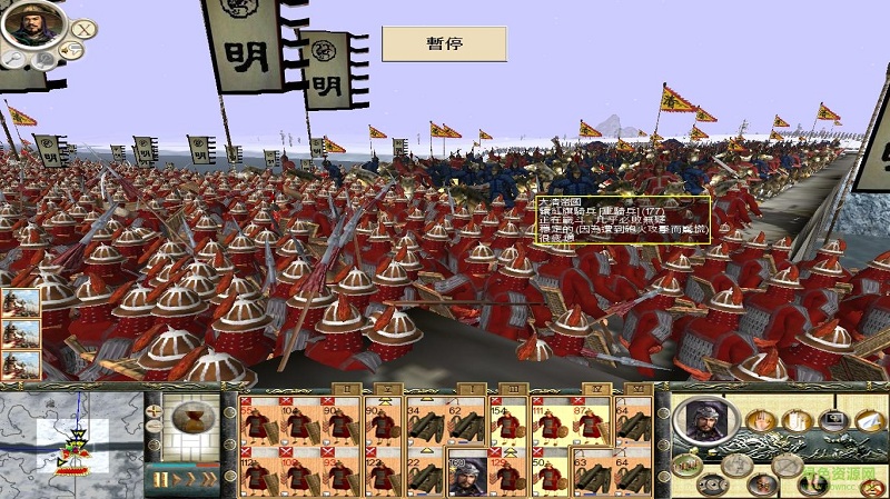 全面战争大明1644 硬盘免安装版2