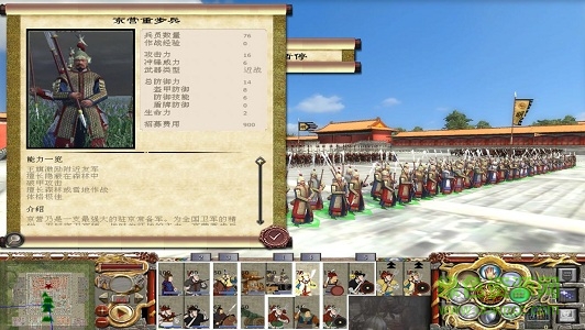 全面戰(zhàn)爭(zhēng)龍戰(zhàn)三千里 