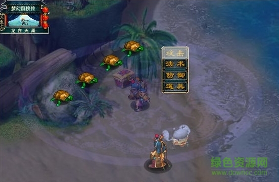 夢幻西游電腦版 v3.0.234 最新經(jīng)典版 0