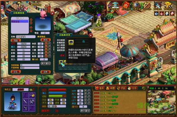 夢幻西游最新單機(jī)版