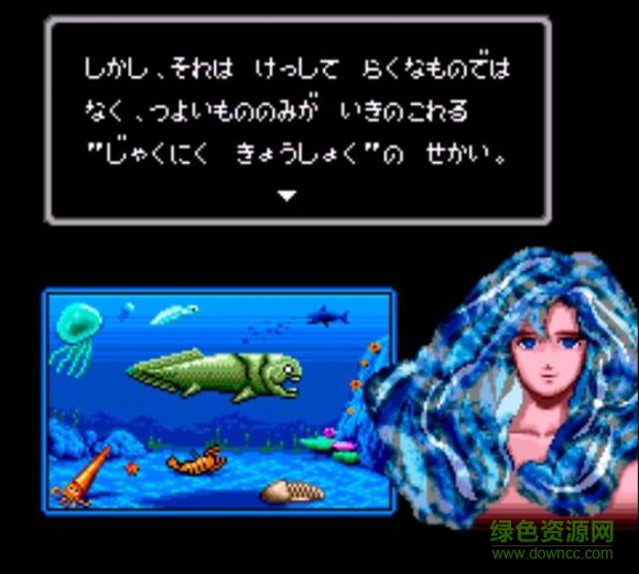 46億年物語ROM(附模擬器) 中文版 0