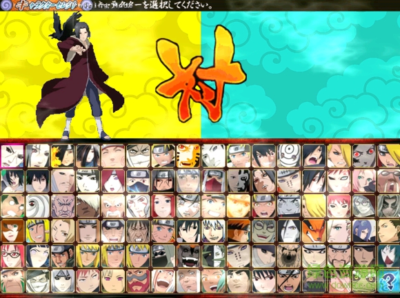 曉決戰(zhàn)忍界3正版  0