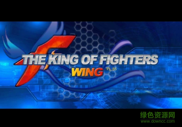 拳皇wing1.85無敵版 中文硬盤flash版 0