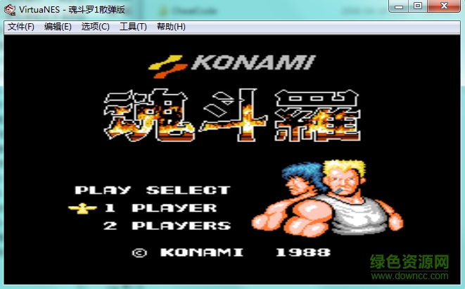 魂斗羅散彈加強(qiáng)版nes  0