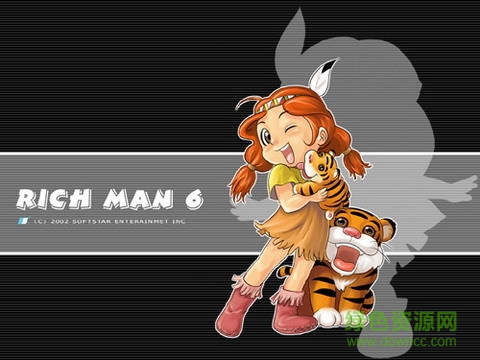 大富翁11 免安裝漢化版 1