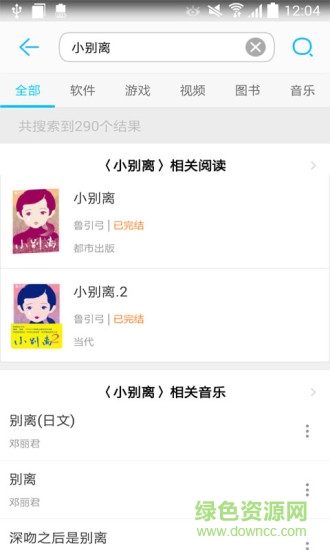 移動(dòng)mm應(yīng)用商場(chǎng)ios版 v6.2.0 iphone手機(jī)版 1