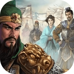 三國(guó)志9手游單機(jī)版