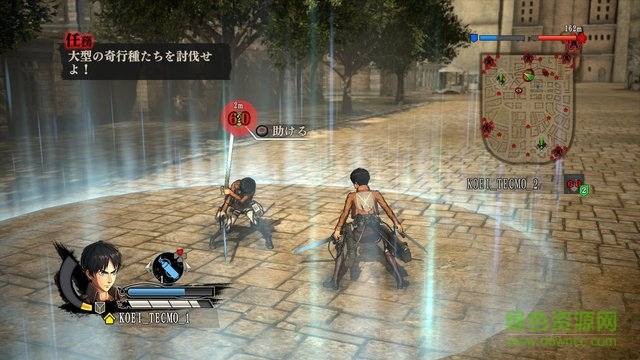 進(jìn)擊的巨人單機(jī)游戲 漢化版 0