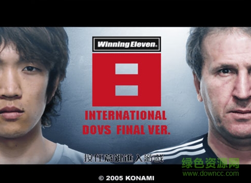 實(shí)況8中文解說國際版 v2.0 官方版 0