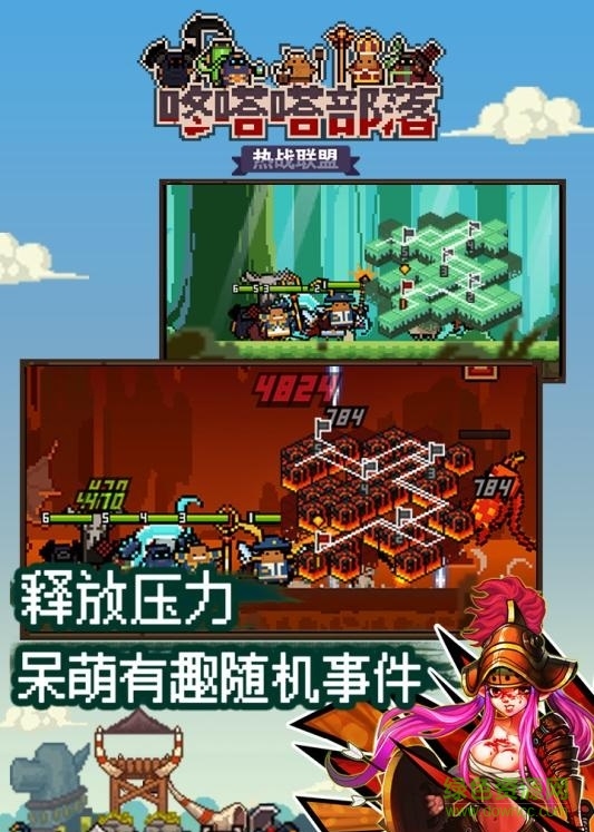 熱戰(zhàn)聯(lián)盟百度版 v1.14.0 安卓版 2