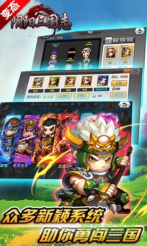 瘋?cè)ぐ骊庩柸龂臼钟?v2.1.12 安卓版 2