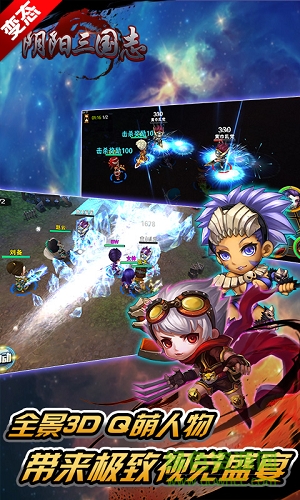 瘋?cè)ぐ骊庩柸龂臼钟?v2.1.12 安卓版 3