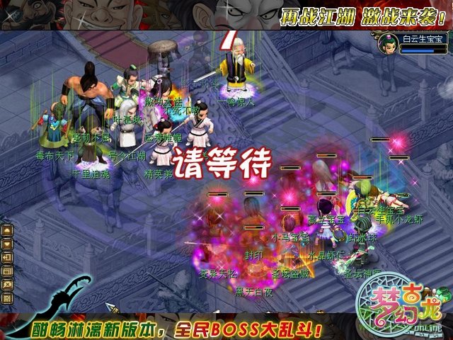 梦幻古龙手机单机版 梦幻古龙单机版