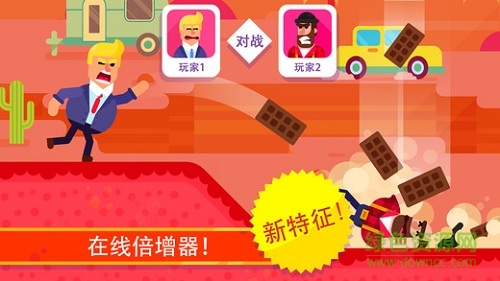 弓箭手們全英雄皮膚解鎖(Bowmasters) v2.12.7 安卓中文版 4