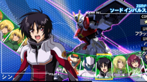 psp聯(lián)合VS扎夫特 中文硬盤版 0